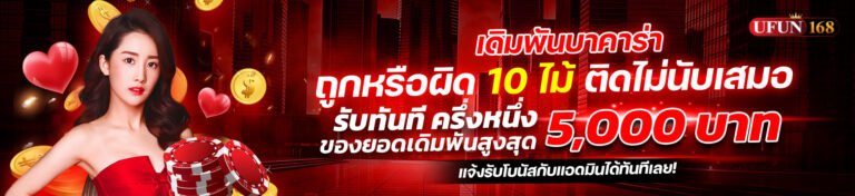 เกี่ยวกับ2